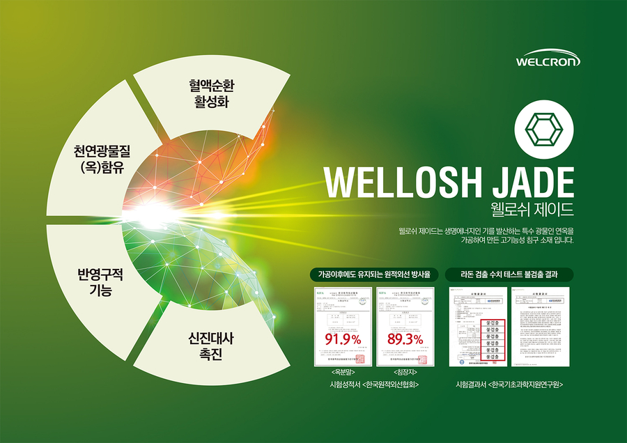 범일에너지 이미지