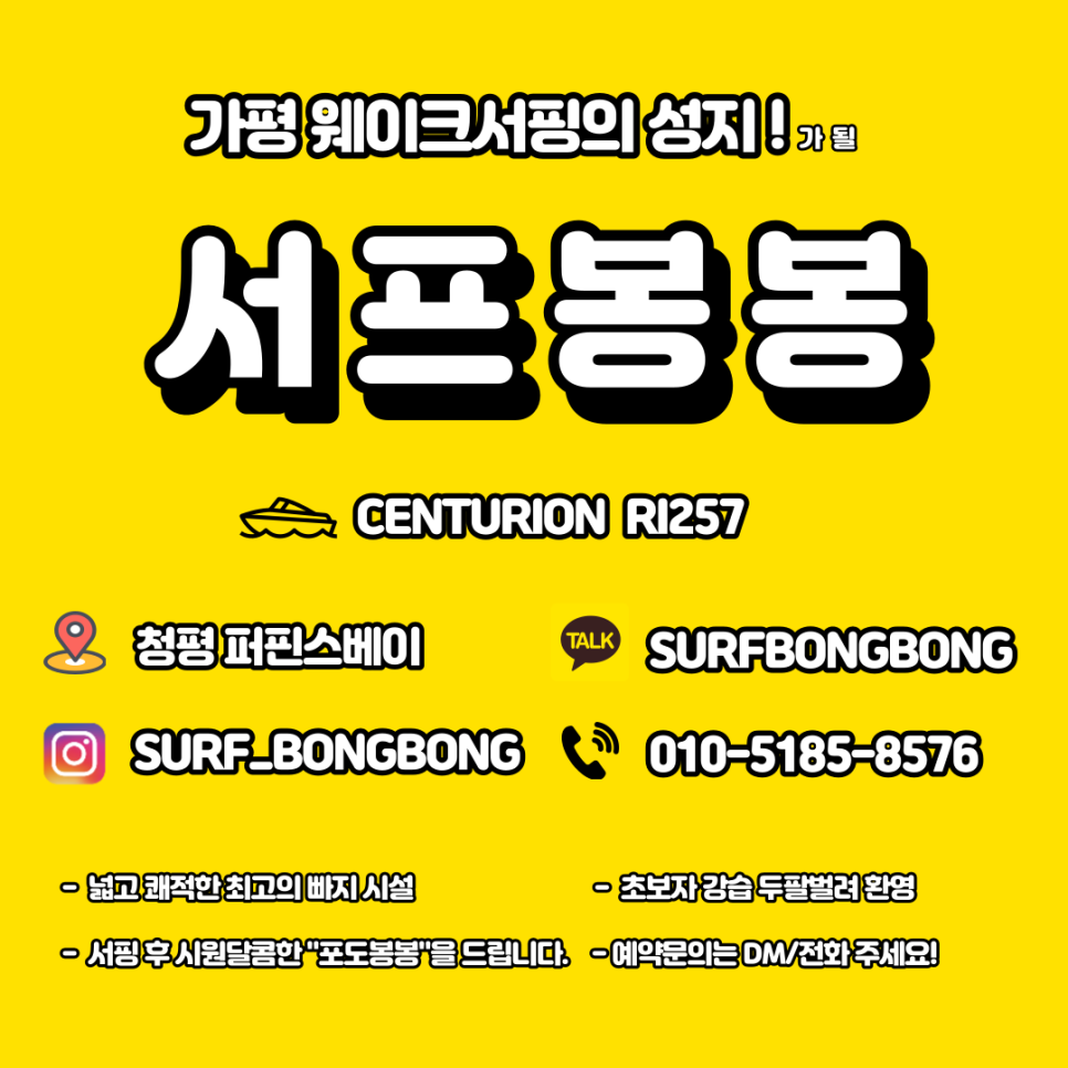 봉봉하우스 이미지