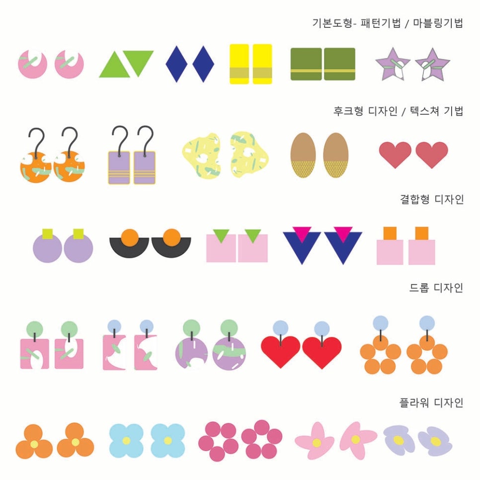 마블링쥬얼리 이미지