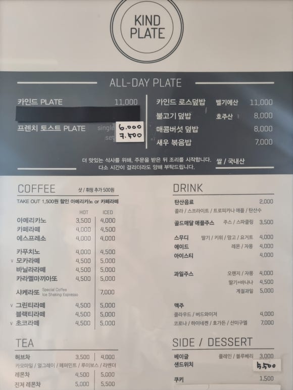 카인드플레이트 이미지