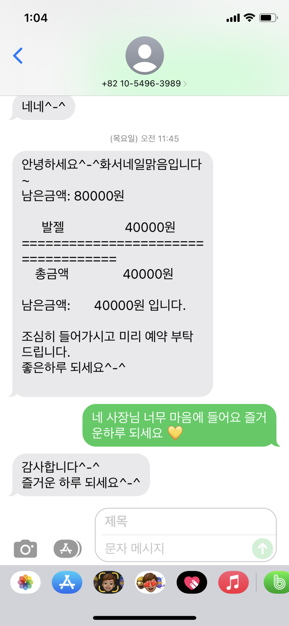 화서네일맑음 이미지