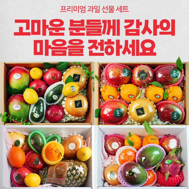 달.프룻 이미지