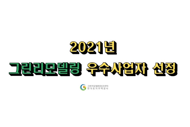 (주)정직한도움 이미지