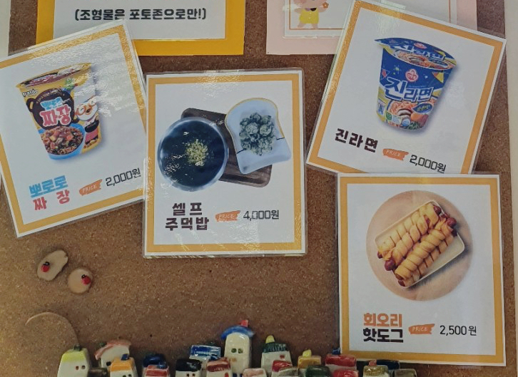 자람동산 이미지