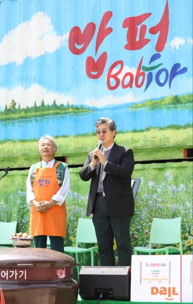 오병이어공동체 이미지