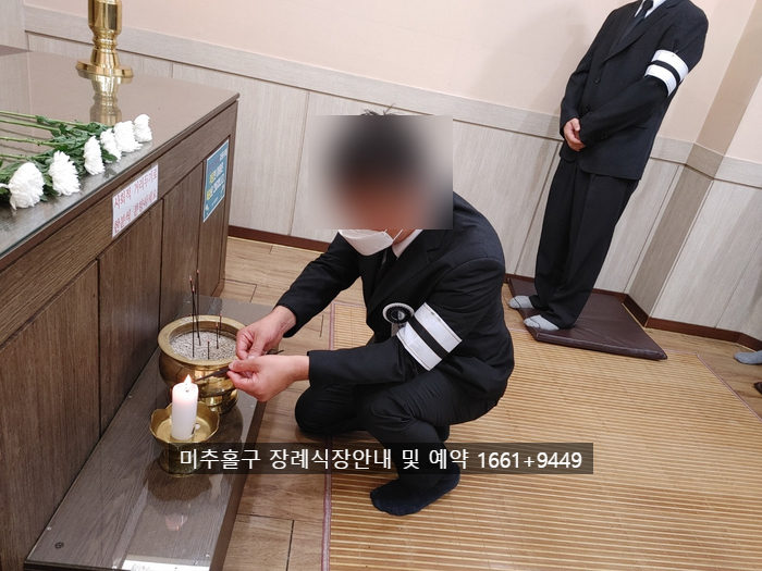 금강장례상조 이미지