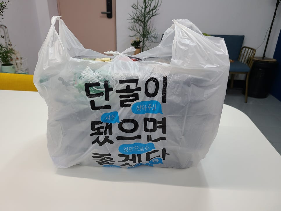 빠르네야식 이미지