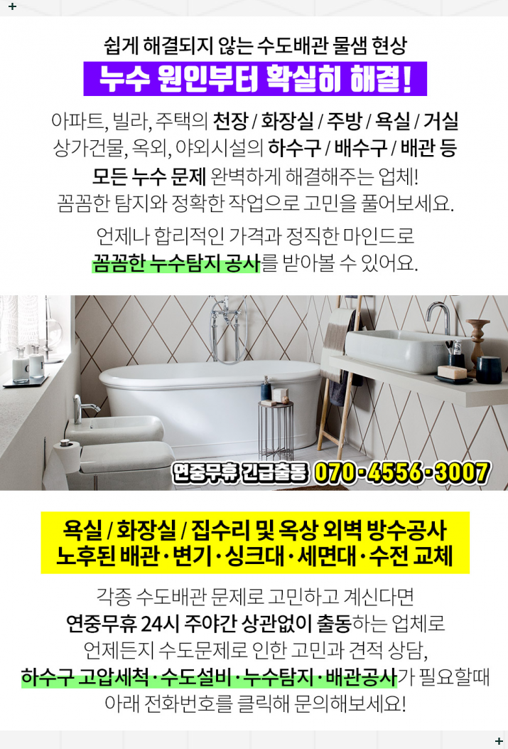 다온정신건강의학과의원 이미지