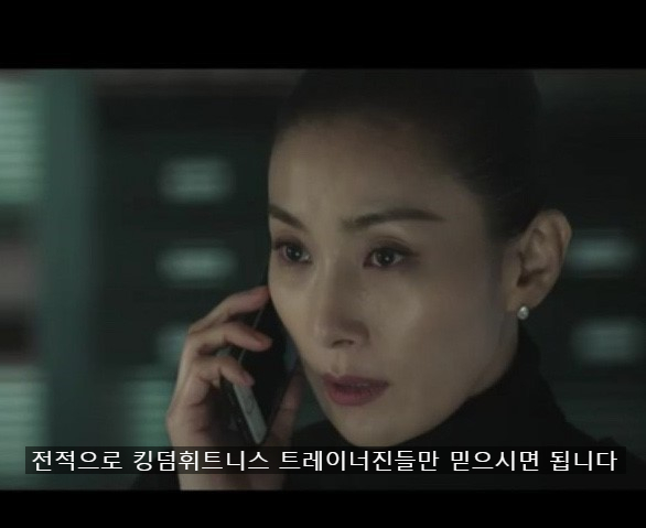킹덤피트니스 이미지