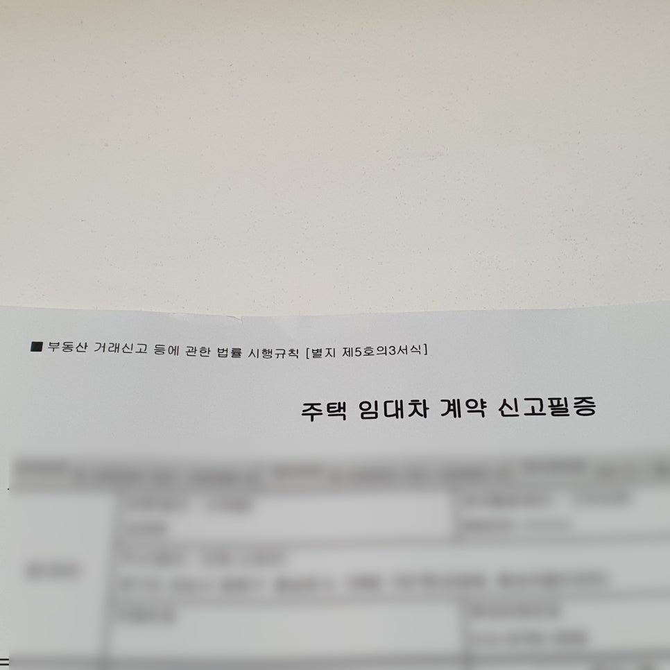마이스마트하우스 이미지