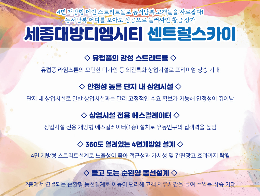 디엠할인마트 이미지