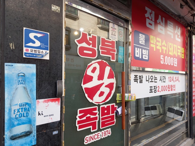 해리정육식당 이미지