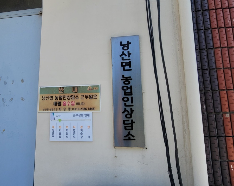 (주)하림 육가공공장 이미지