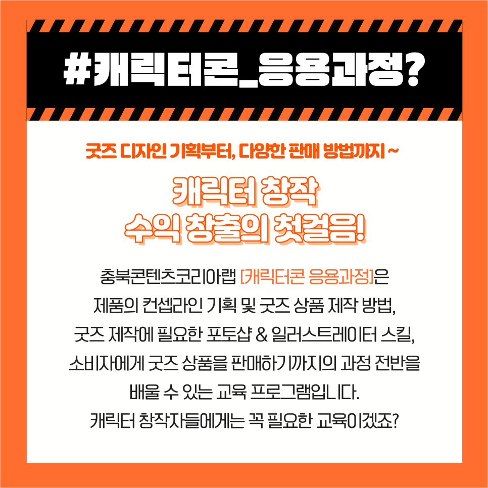 충북디자인기획 이미지