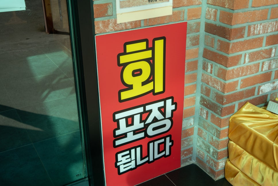 신안천사수산 이미지