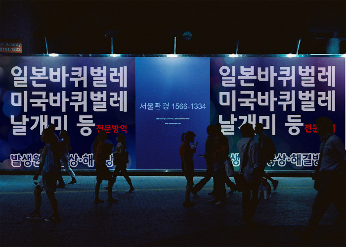 해리정육식당 이미지