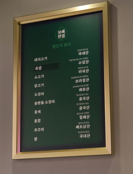 보배반점삼천포점 이미지