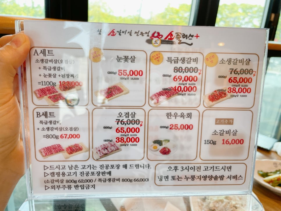 소플러스 선학점 이미지