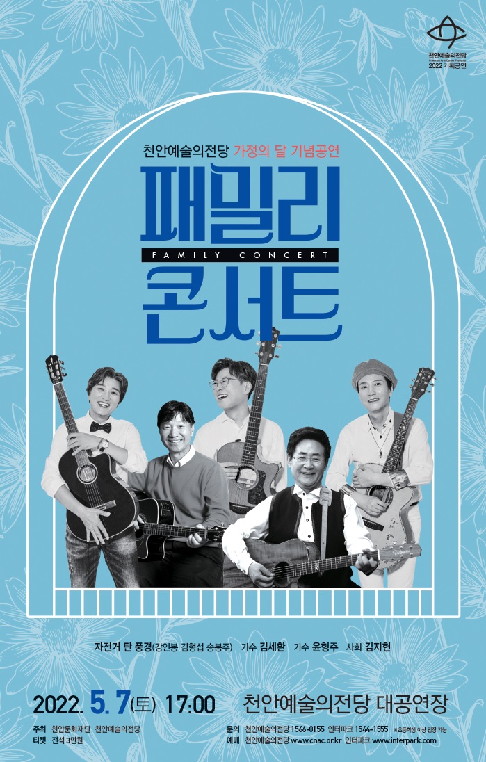 기린패밀리 이미지