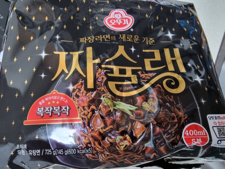 복짜장 이미지