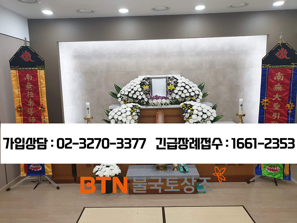 중앙장례식장 이미지