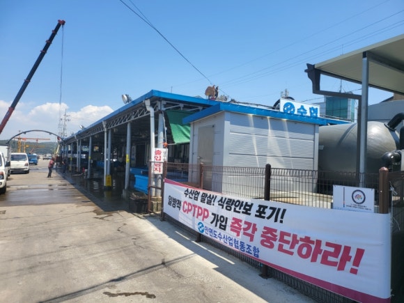 흥진수산 이미지