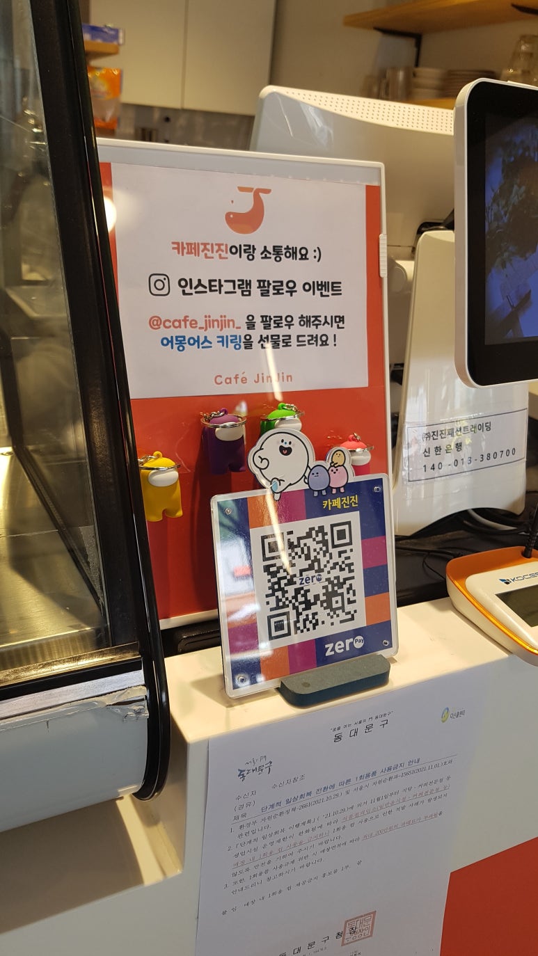 카페어몽 이미지