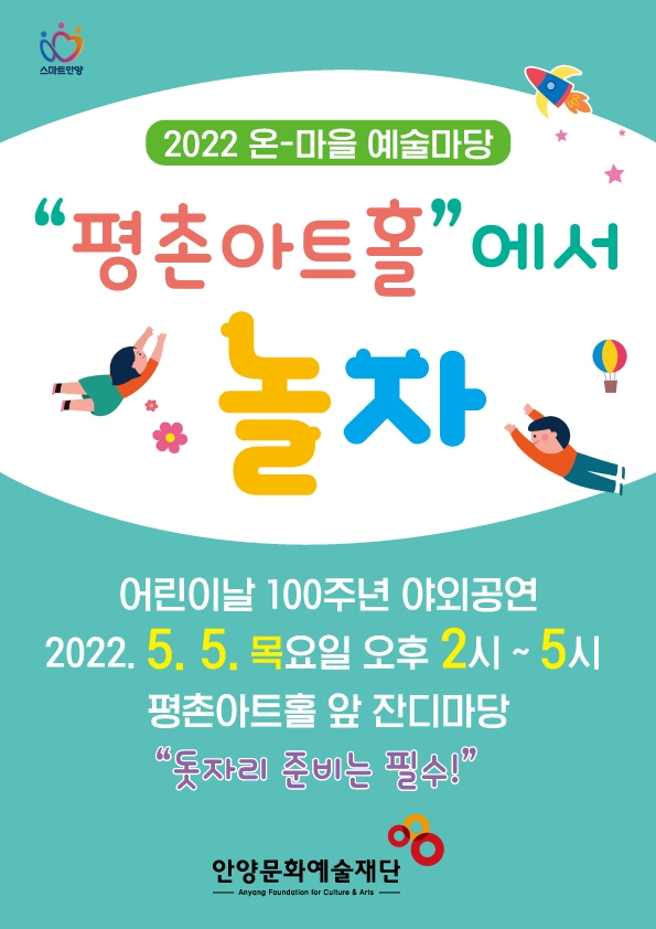 놀자노래광장 이미지