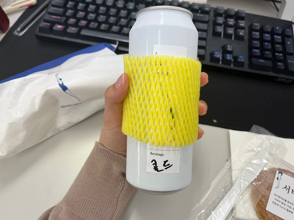 아이캔커피 이미지