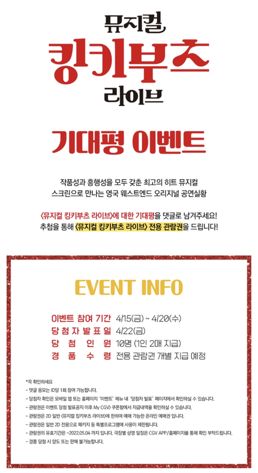 거금라이브 이미지