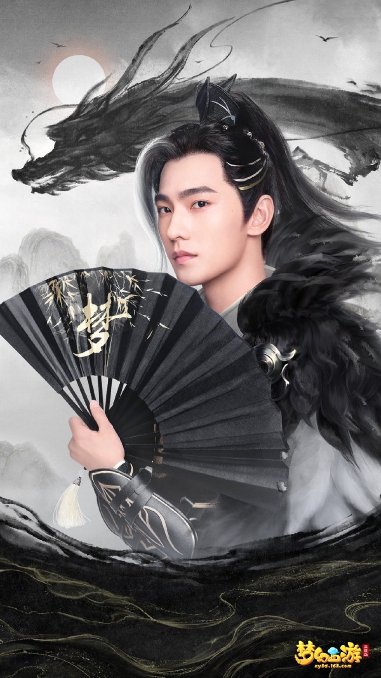 서유 이미지