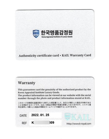르디아망 이미지