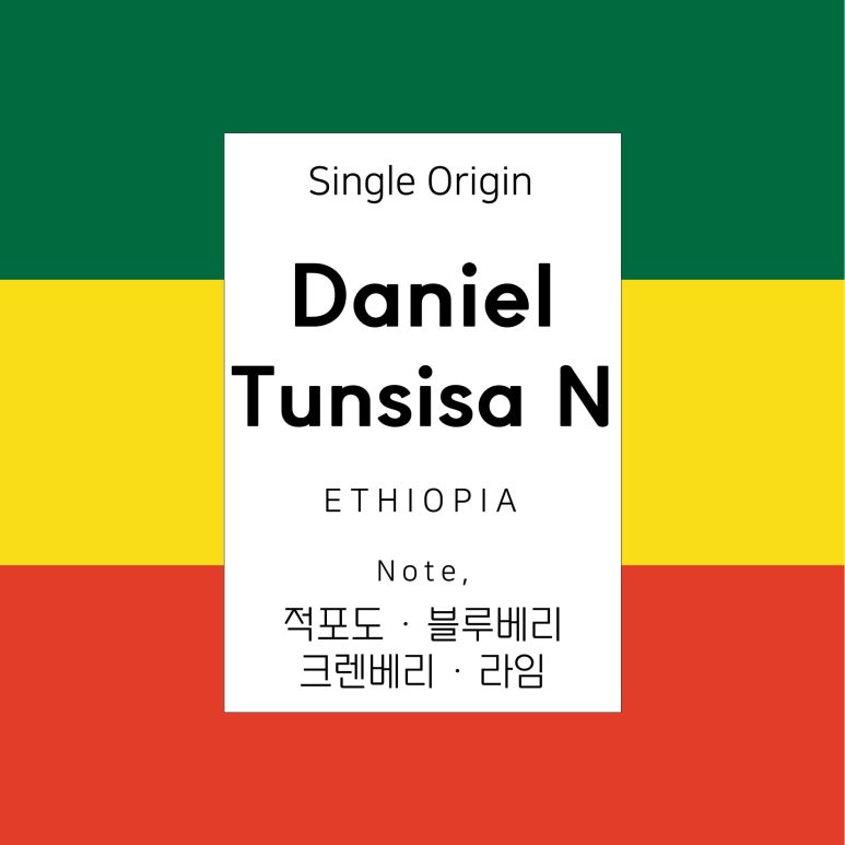 에디슨커피 이미지