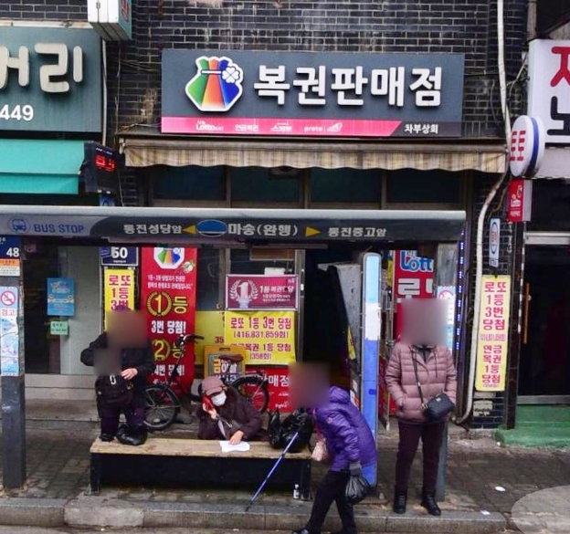차부상회 이미지