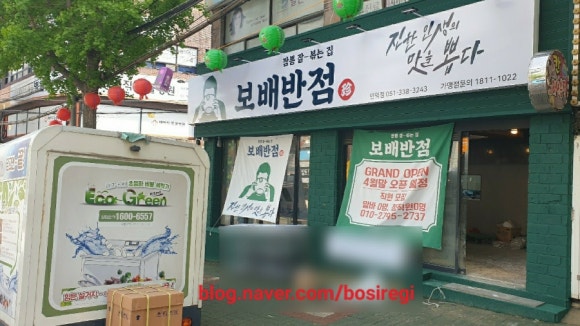 에코반점 이미지