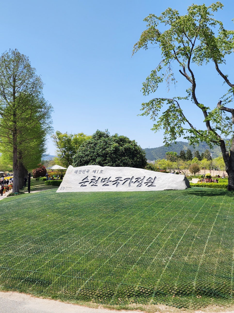 정원슈퍼 이미지