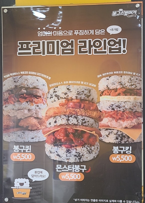 복자푸드 이미지