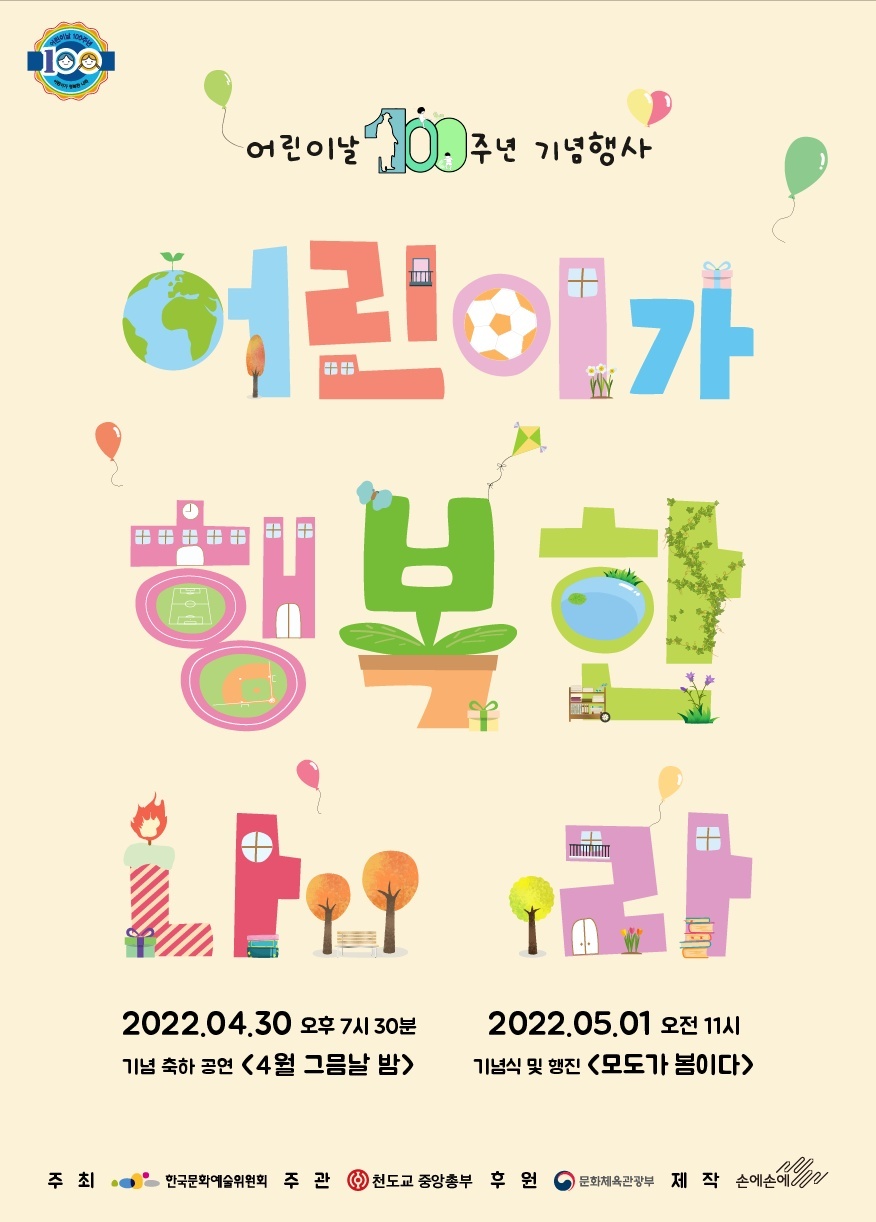 아이나리 이미지