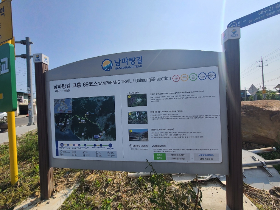 도화우리마트 이미지