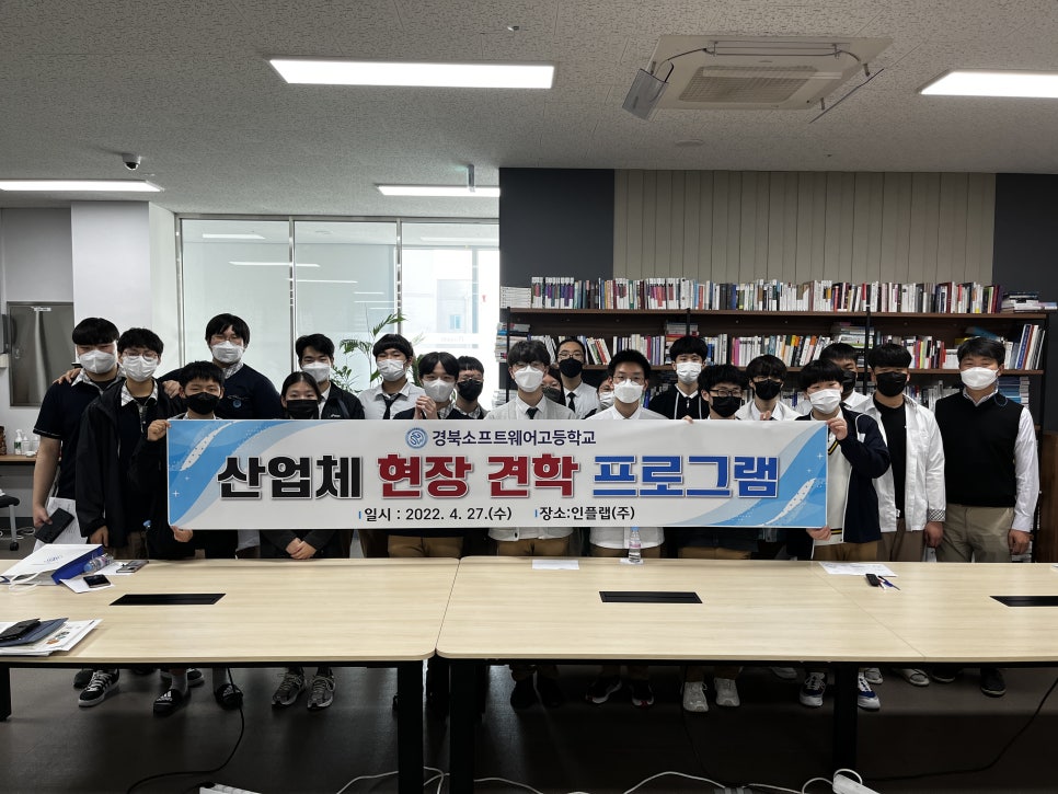 인플랩 이미지