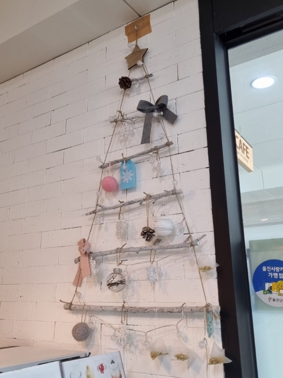 아이갓에브리씽울진군청점 이미지