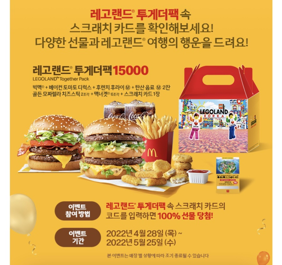 레고치킨 이미지
