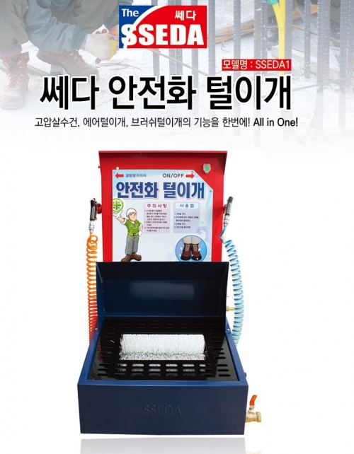 대일살수 이미지