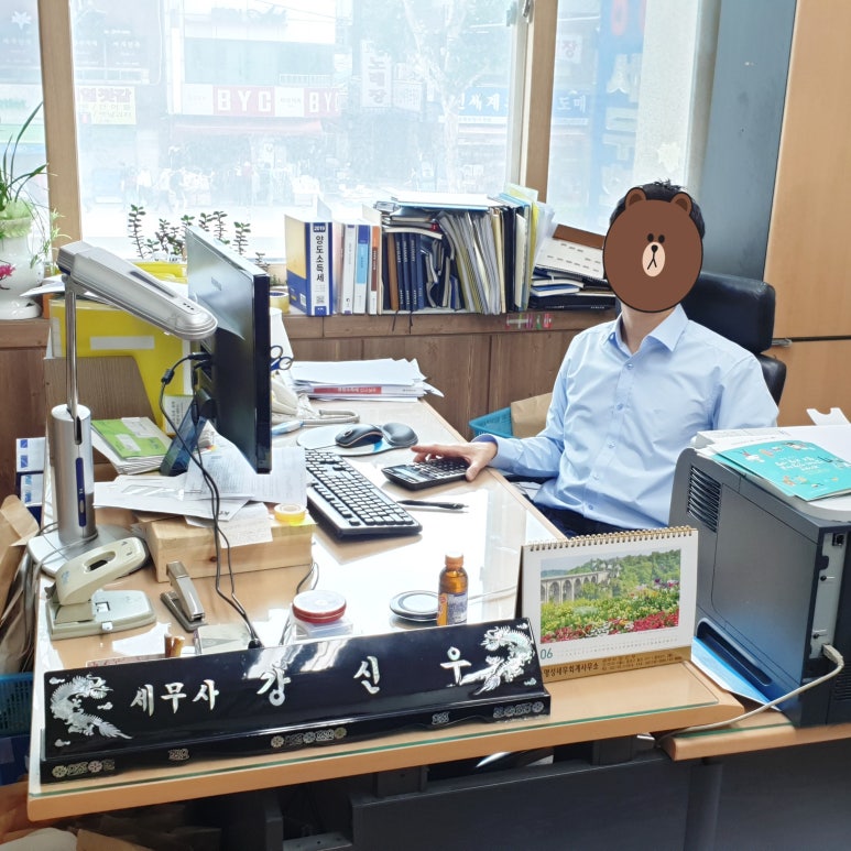 세무법인동반 이미지