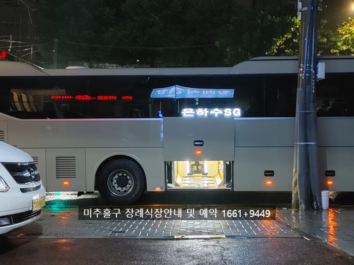 금강장례상조 이미지
