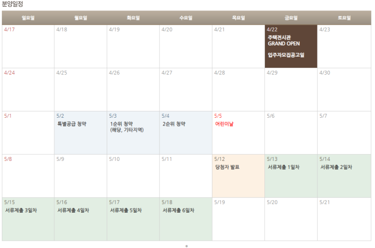 퍼스트아라 이미지