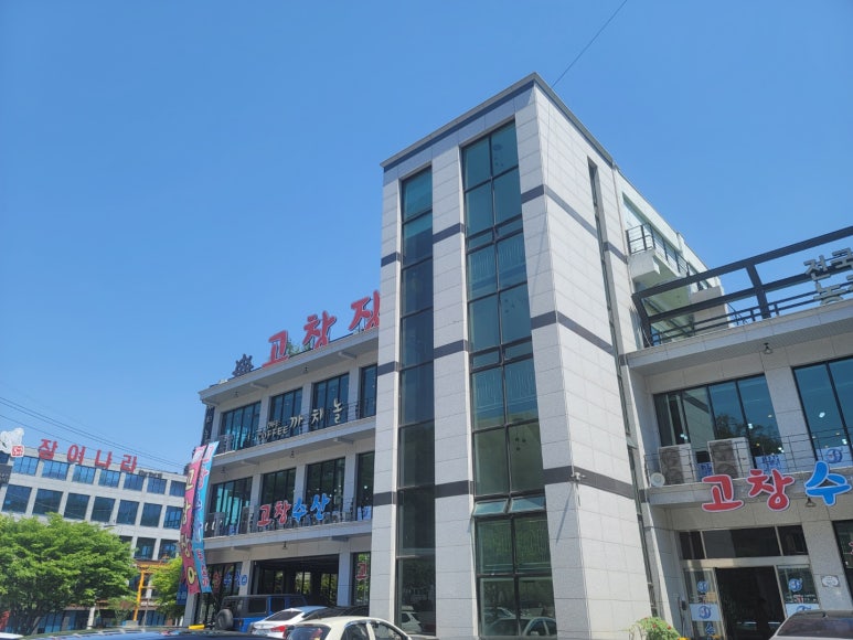 한우농가&고창장어 이미지