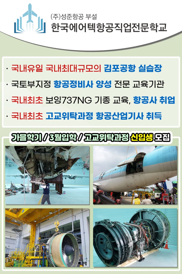 (주)에어텍 이미지