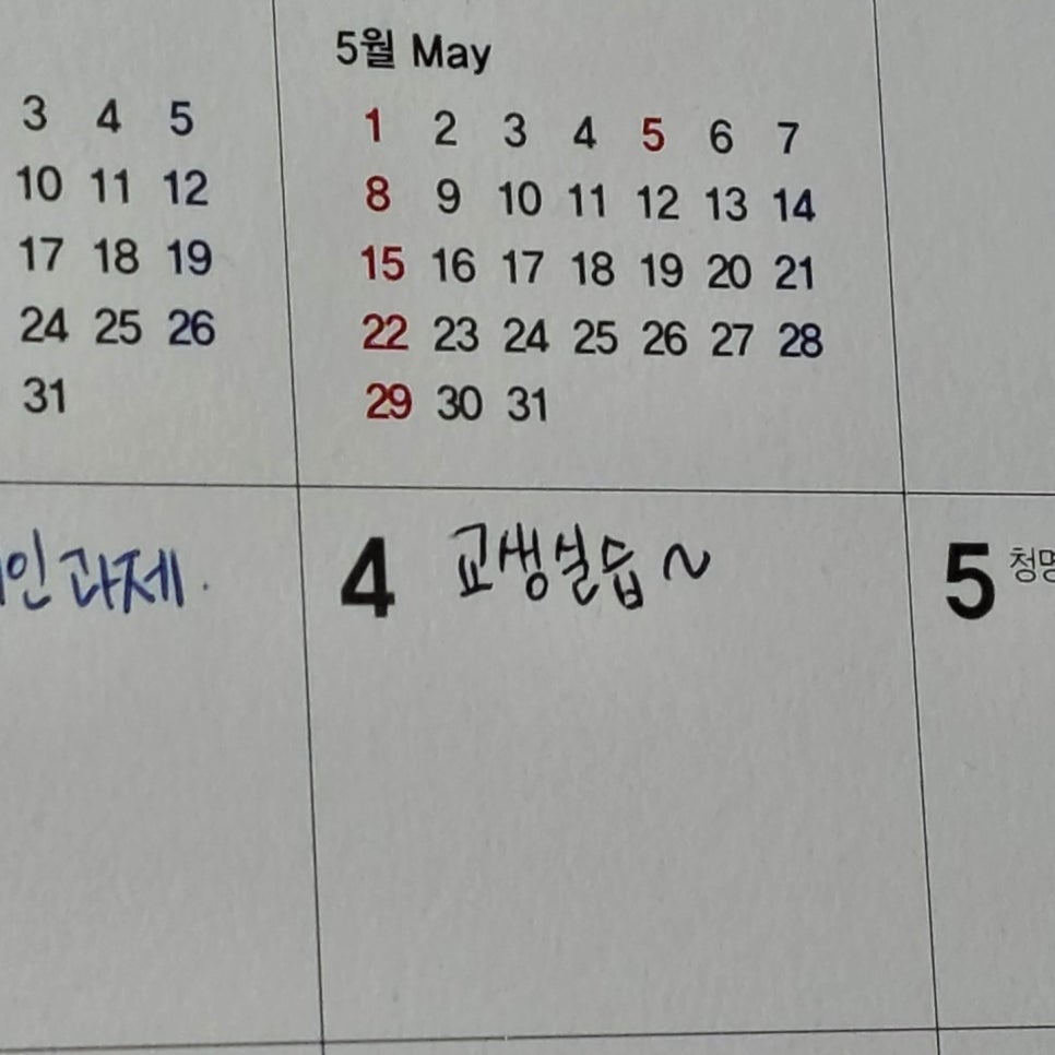 주원이네고기 이미지
