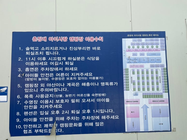 주산농협 하나로마트 이미지